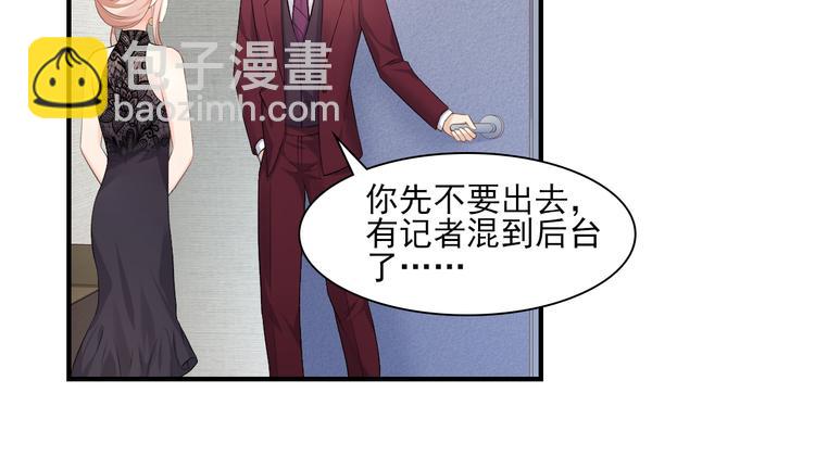 第31话 难道你还打算离开我？(1/2)-第33话