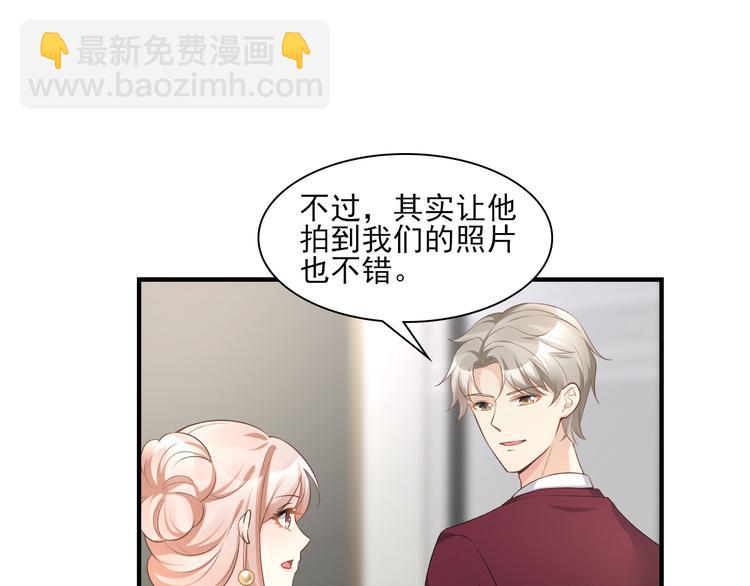 第31话 难道你还打算离开我？(1/2)-第33话