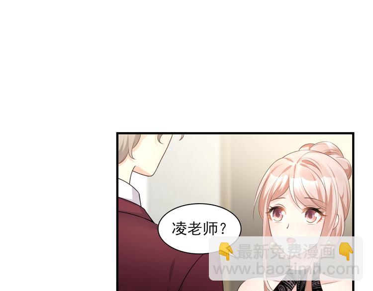 第31话 难道你还打算离开我？(1/2)-第33话