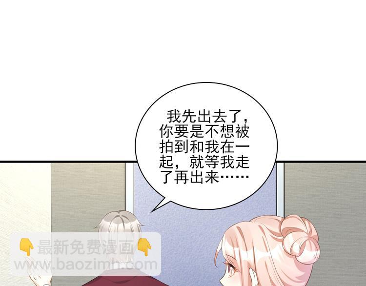 第31话 难道你还打算离开我？(1/2)-第33话