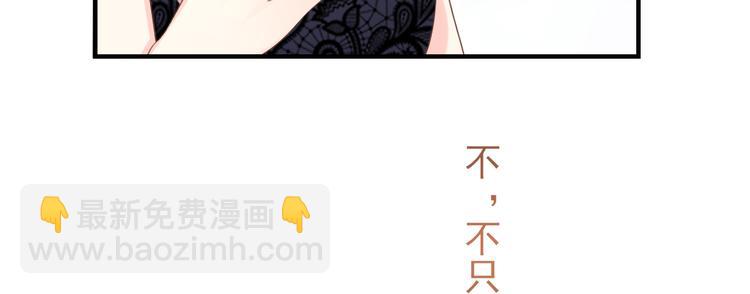 第31话 难道你还打算离开我？(1/2)-第33话