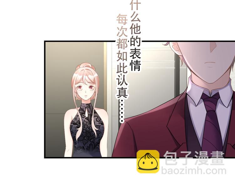 第31话 难道你还打算离开我？(1/2)-第33话