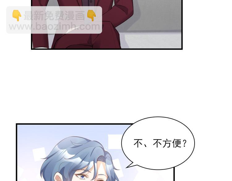 第31话 难道你还打算离开我？(1/2)-第33话