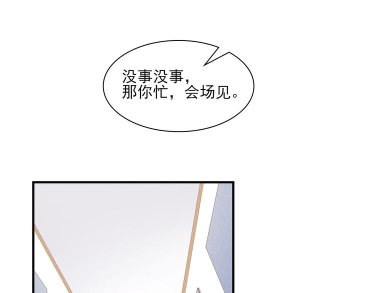 第31话 难道你还打算离开我？(1/2)-第33话