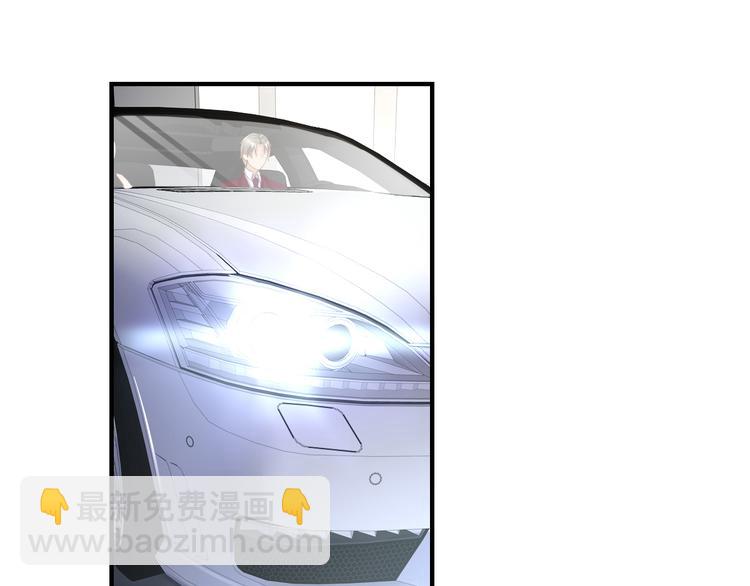 第33话 外、外面有人！(1/2)-第35话