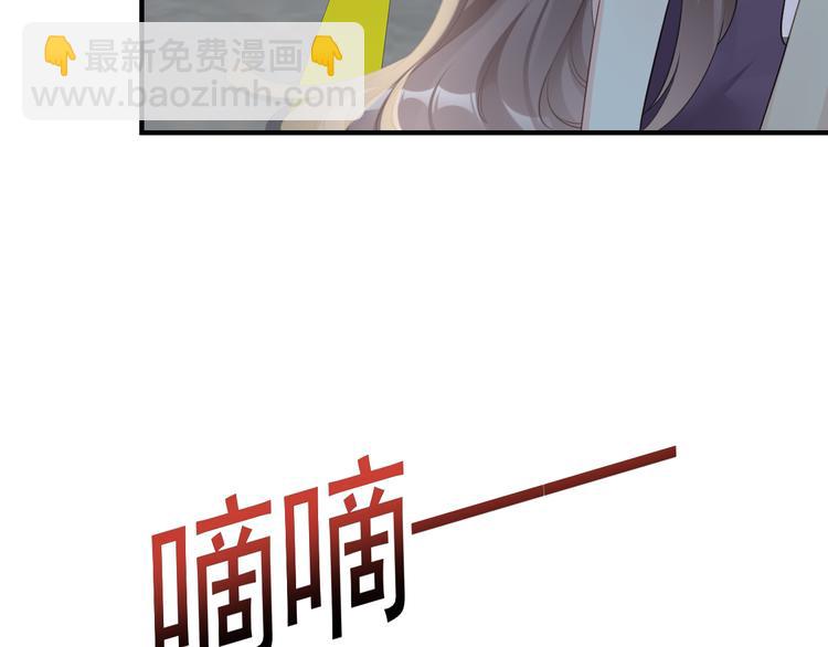 第33话 外、外面有人！(1/2)-第35话