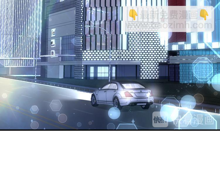 第33话 外、外面有人！(1/2)-第35话