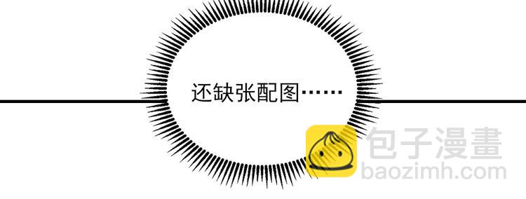 第33话 外、外面有人！(1/2)-第35话