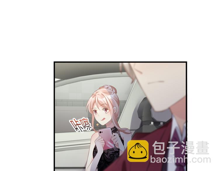 第33话 外、外面有人！(1/2)-第35话