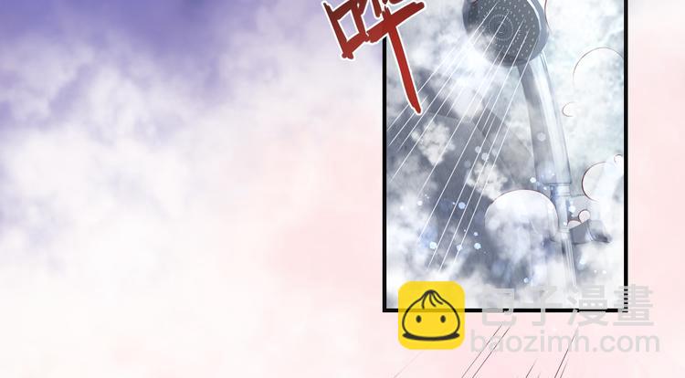 第33话 外、外面有人！(1/2)-第35话