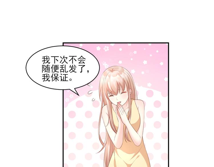 第35话 背后的辛酸(1/2)-第37话