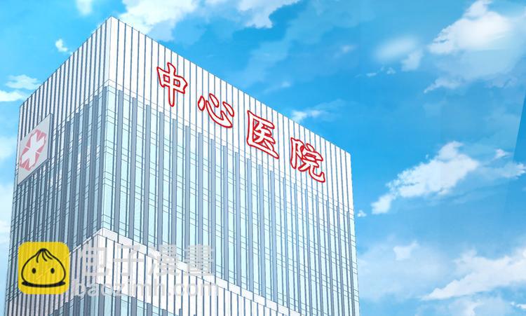 私寵甜心寶貝 - 第35話 背後的辛酸(1/2) - 2