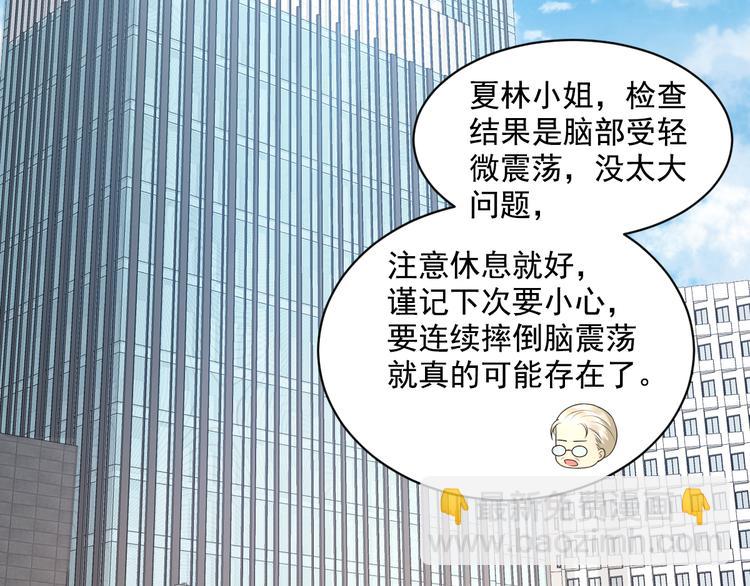 第35话 背后的辛酸(1/2)-第37话