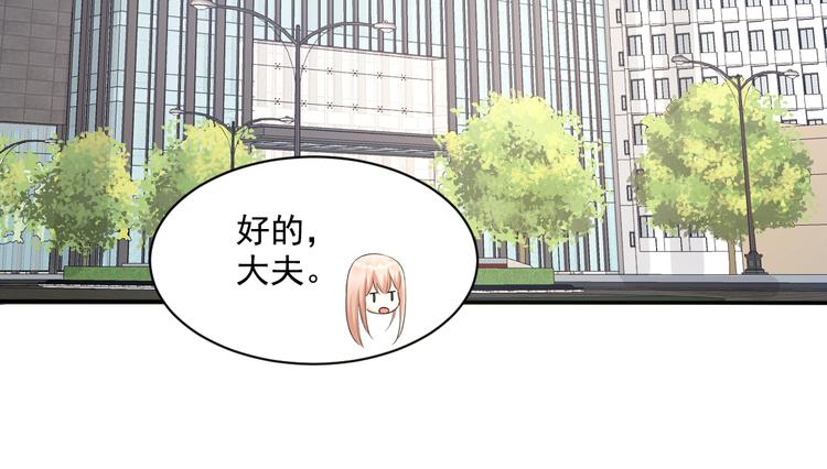 第35话 背后的辛酸(1/2)-第37话