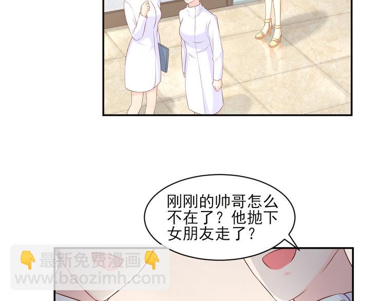 第35话 背后的辛酸(1/2)-第37话