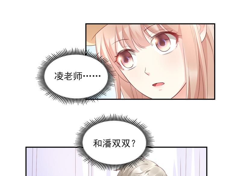 第35话 背后的辛酸(1/2)-第37话