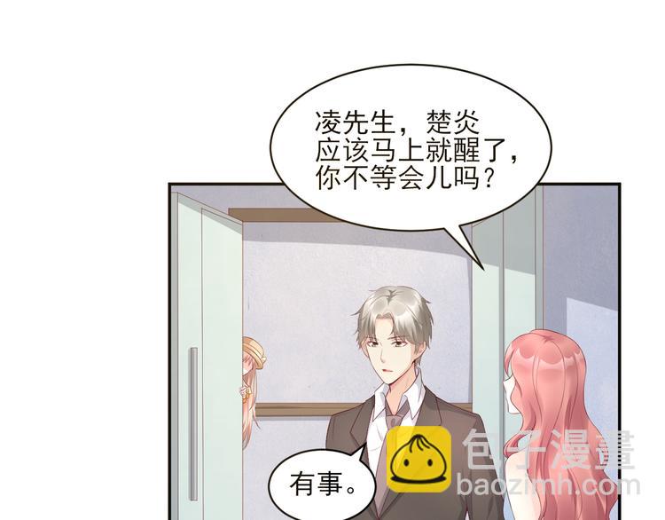 第35话 背后的辛酸(1/2)-第37话