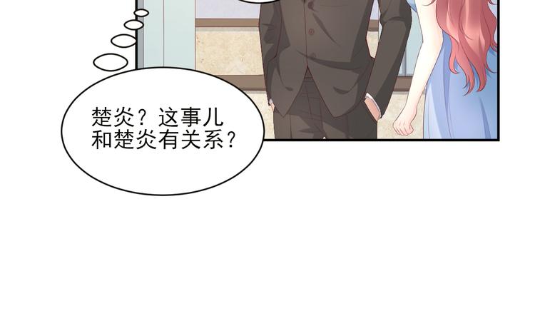 第35话 背后的辛酸(1/2)-第37话