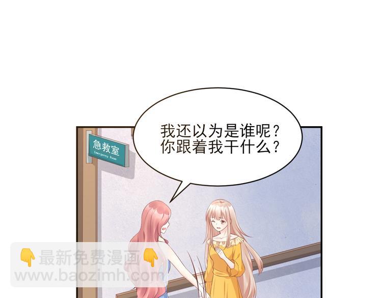 第35话 背后的辛酸(1/2)-第37话