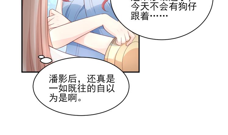 第35话 背后的辛酸(1/2)-第37话