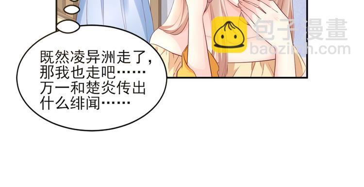 第35话 背后的辛酸(1/2)-第37话