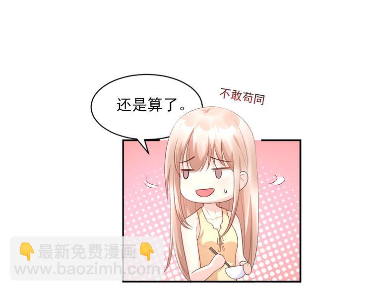 第35话 背后的辛酸(1/2)-第37话