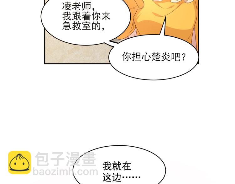 第35话 背后的辛酸(1/2)-第37话