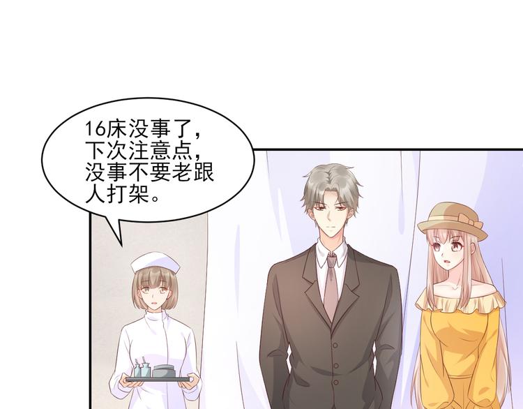 第35话 背后的辛酸(1/2)-第37话