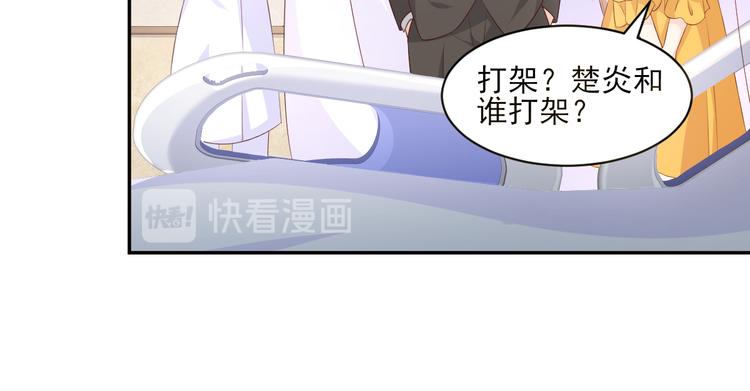 第35话 背后的辛酸(1/2)-第37话