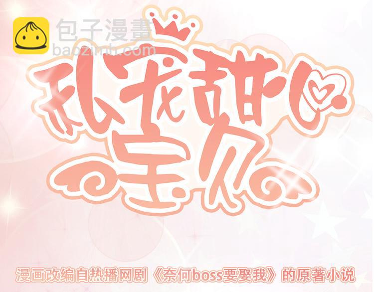 第35话 背后的辛酸(1/2)-第37话