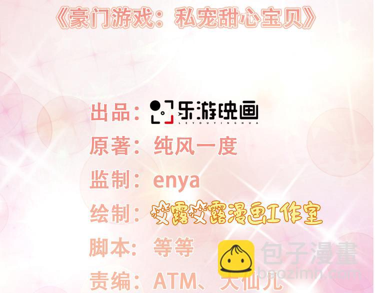 第35话 背后的辛酸(1/2)-第37话