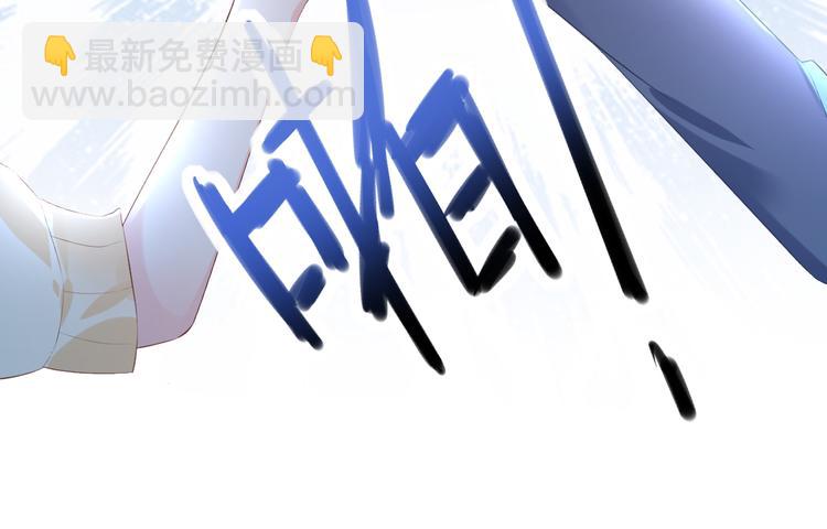 第37话 总裁，你老婆跑了！(1/2)-第39话