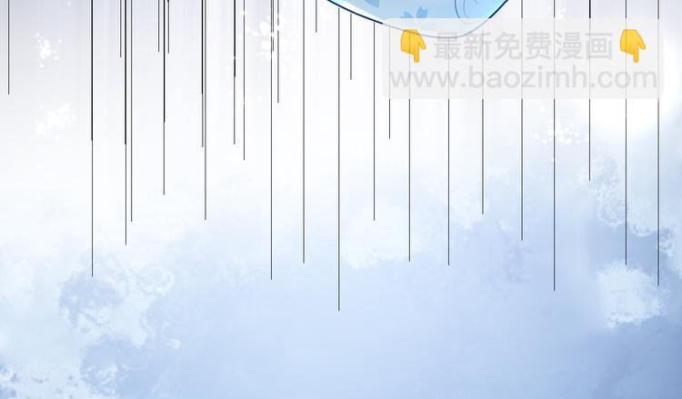 第37话 总裁，你老婆跑了！(1/2)-第39话