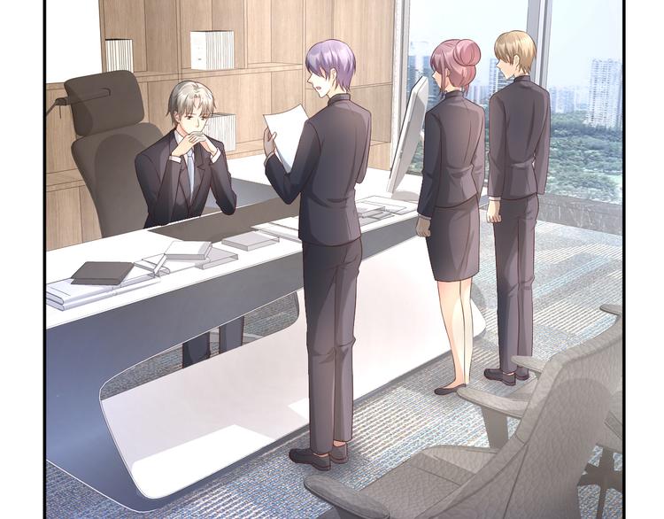 第37话 总裁，你老婆跑了！(1/2)-第39话