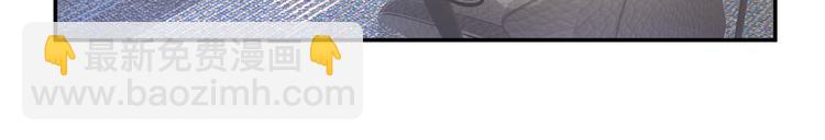 第37话 总裁，你老婆跑了！(1/2)-第39话