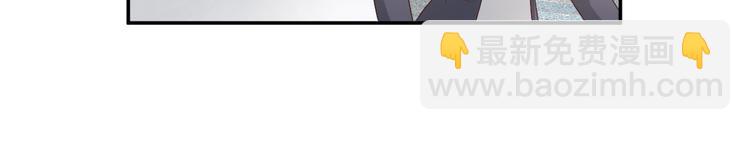 第37话 总裁，你老婆跑了！(1/2)-第39话