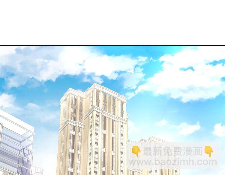 第37话 总裁，你老婆跑了！(1/2)-第39话