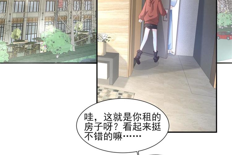 私寵甜心寶貝 - 第37話 總裁，你老婆跑了！(1/2) - 8