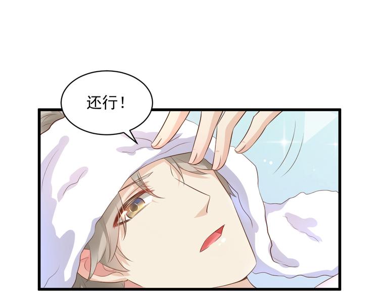 第4话 木木！危险！(1/3)-第5话