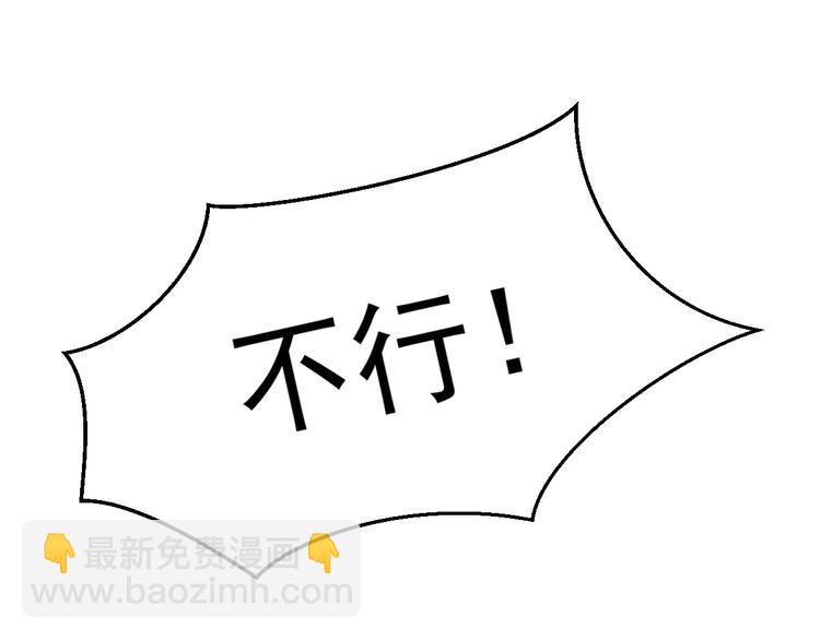 第4话 木木！危险！(1/3)-第5话