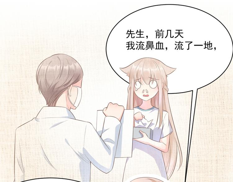 第4话 木木！危险！(1/3)-第5话