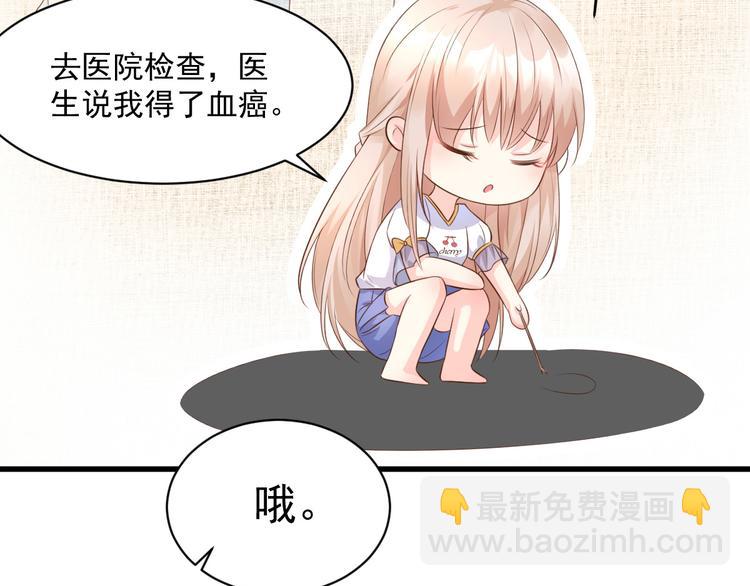 第4话 木木！危险！(1/3)-第5话