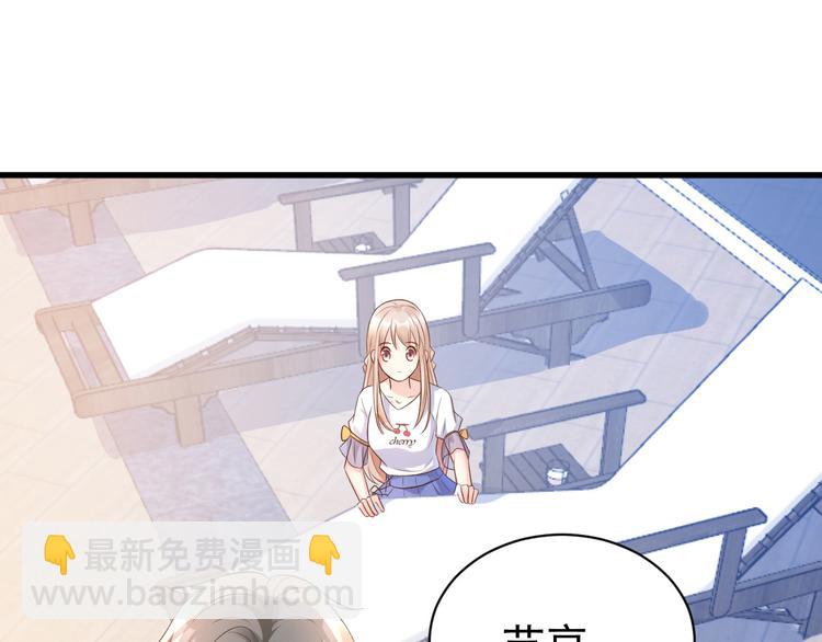 第4话 木木！危险！(1/3)-第5话