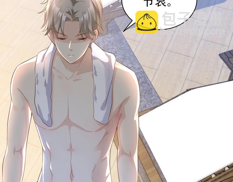 第4话 木木！危险！(1/3)-第5话