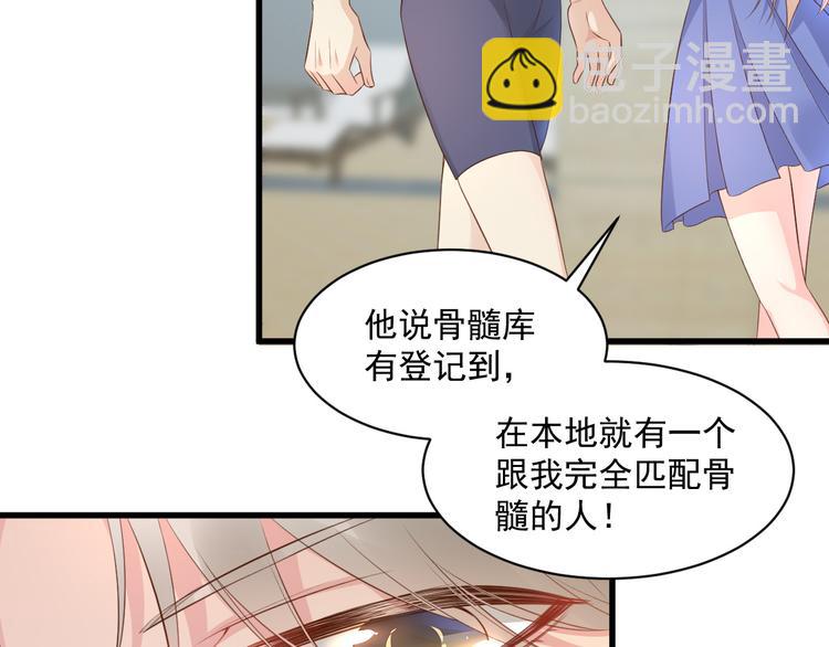 第4话 木木！危险！(1/3)-第5话