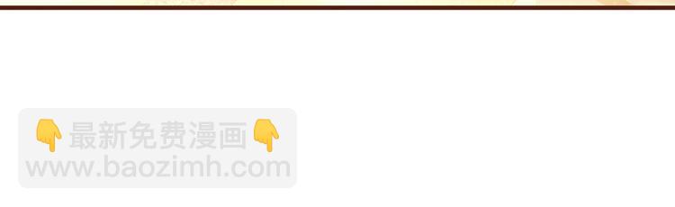 第4话 木木！危险！(1/3)-第5话