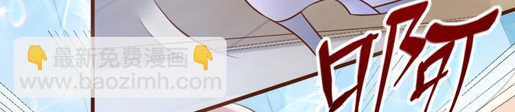 第4话 木木！危险！(1/3)-第5话