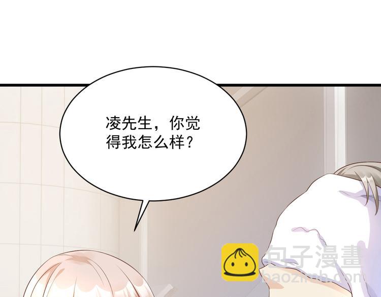 第4话 木木！危险！(1/3)-第5话