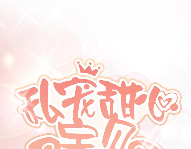 第4话 木木！危险！(1/3)-第5话