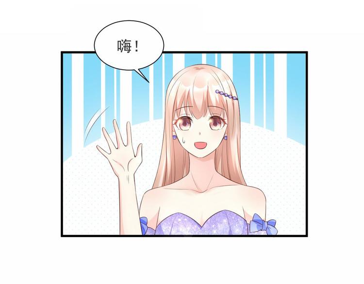 第39话 总裁办公室里的旖旎(1/2)-第41话